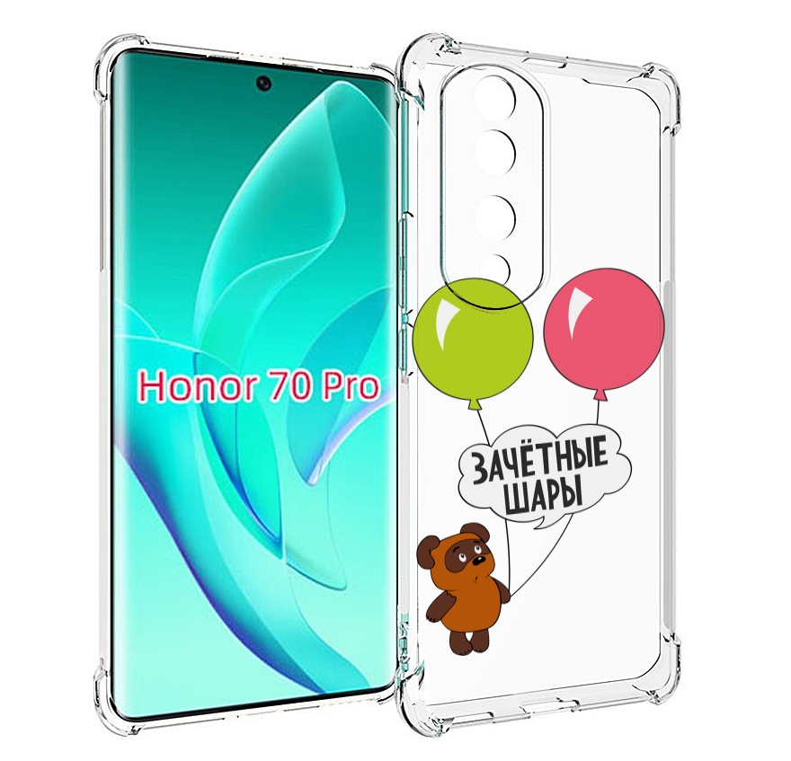 

Чехол MyPads зачетные-шары для Honor 70 Pro / 70 Pro Plus, Прозрачный, Tocco