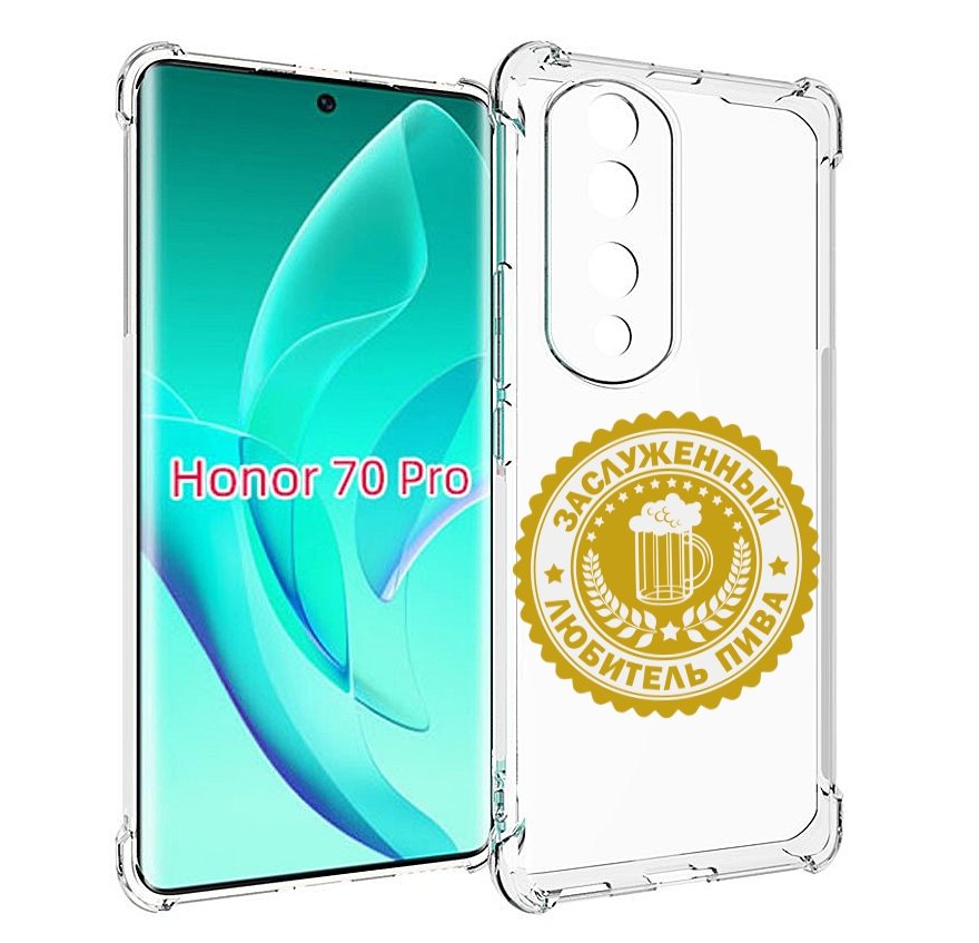 

Чехол MyPads заслуженный-любитель-пива для Honor 70 Pro / 70 Pro Plus, Прозрачный, Tocco