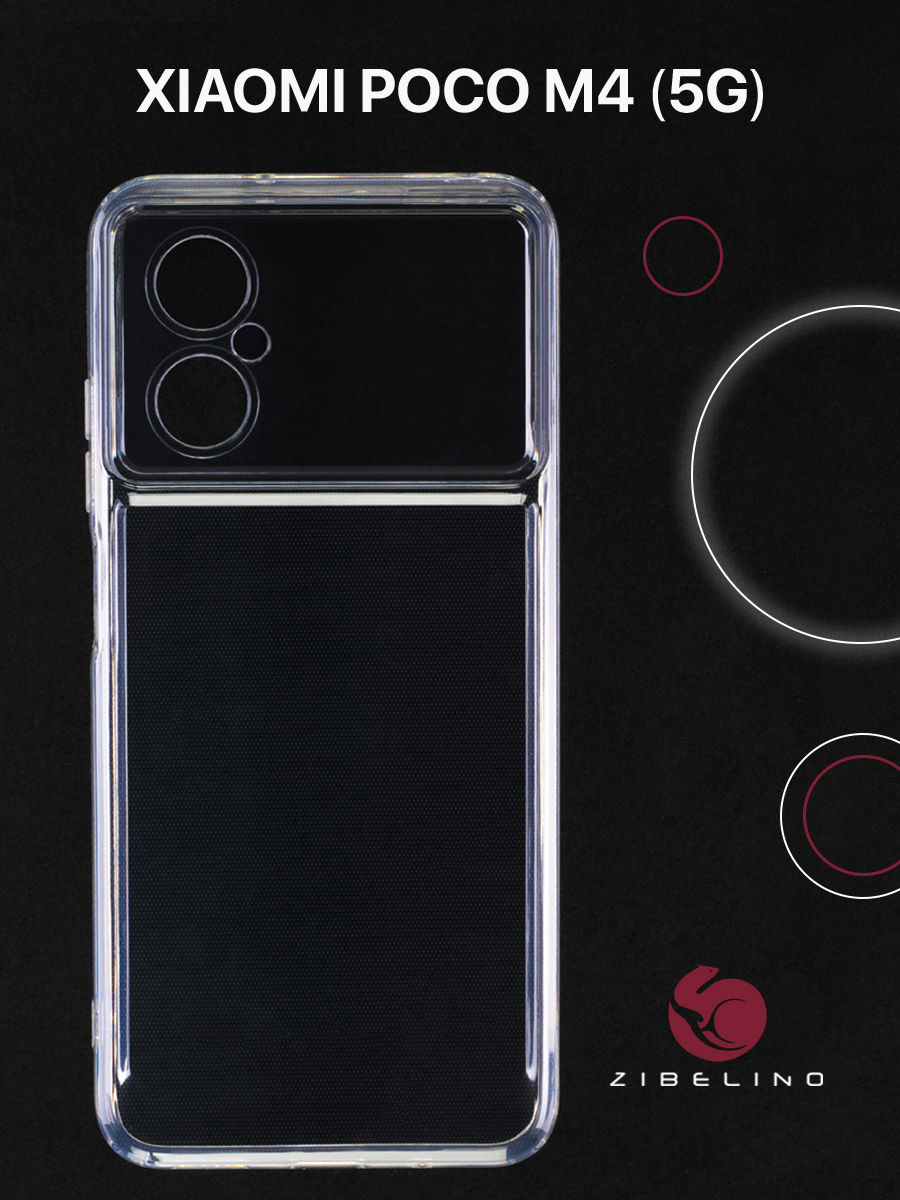 

Чехол накладка для Xiaomi Poco M4 5G прозрачный, с защитой камеры, ZUTCP-XIA-M4-5G