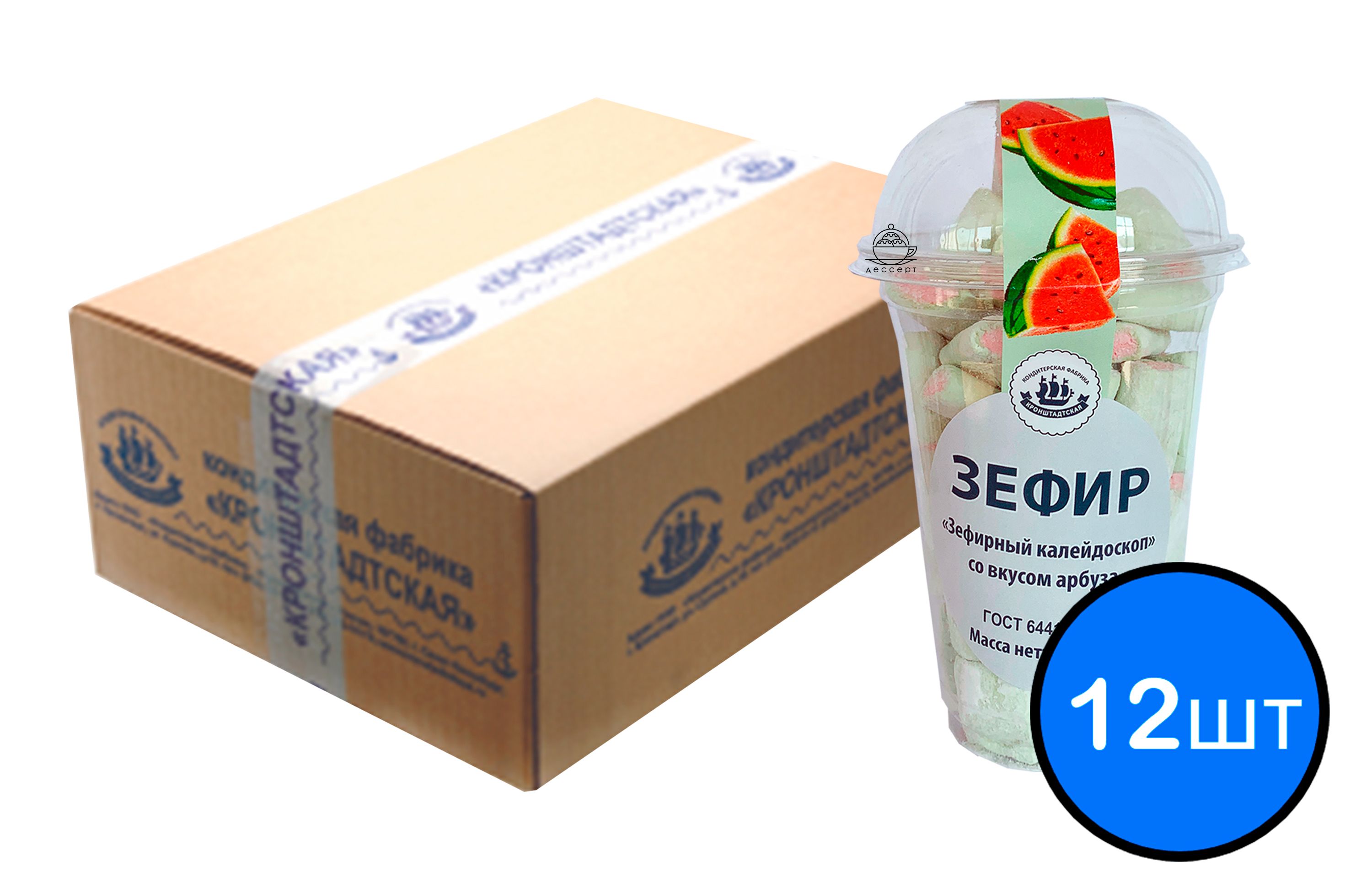 

Зефир Арбуз "Зефирный калейдоскоп", КФ КРОНШТАДТСКАЯ, 180 гр х 12шт