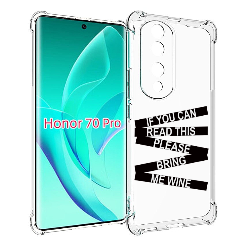 

Чехол MyPads если-ты-можешь-прочитать-это для Honor 70 Pro / 70 Pro Plus, Прозрачный, Tocco