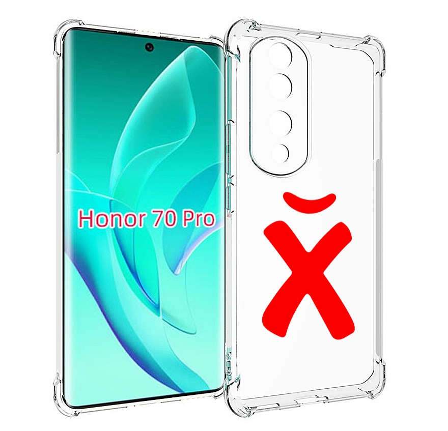 

Чехол MyPads абстракция буква х для Honor 70 Pro / 70 Pro Plus, Прозрачный, Tocco