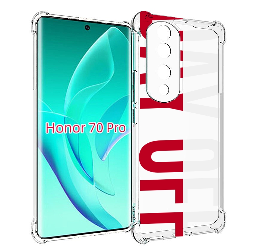 

Чехол MyPads день-окончен для Honor 70 Pro / 70 Pro Plus, Прозрачный, Tocco