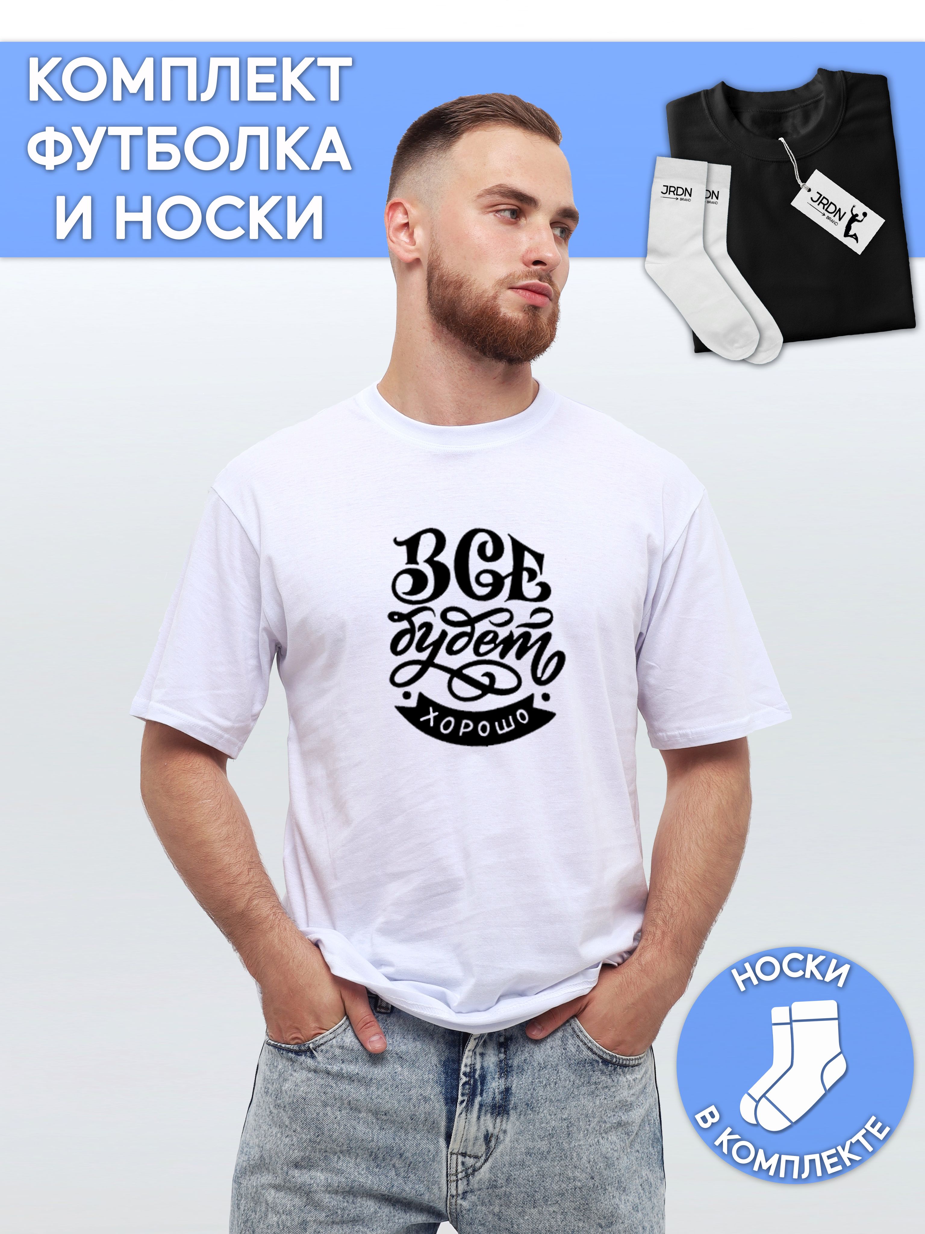 

Футболка мужская JRDN Brand moniker 2 белая M, Белый, moniker 2