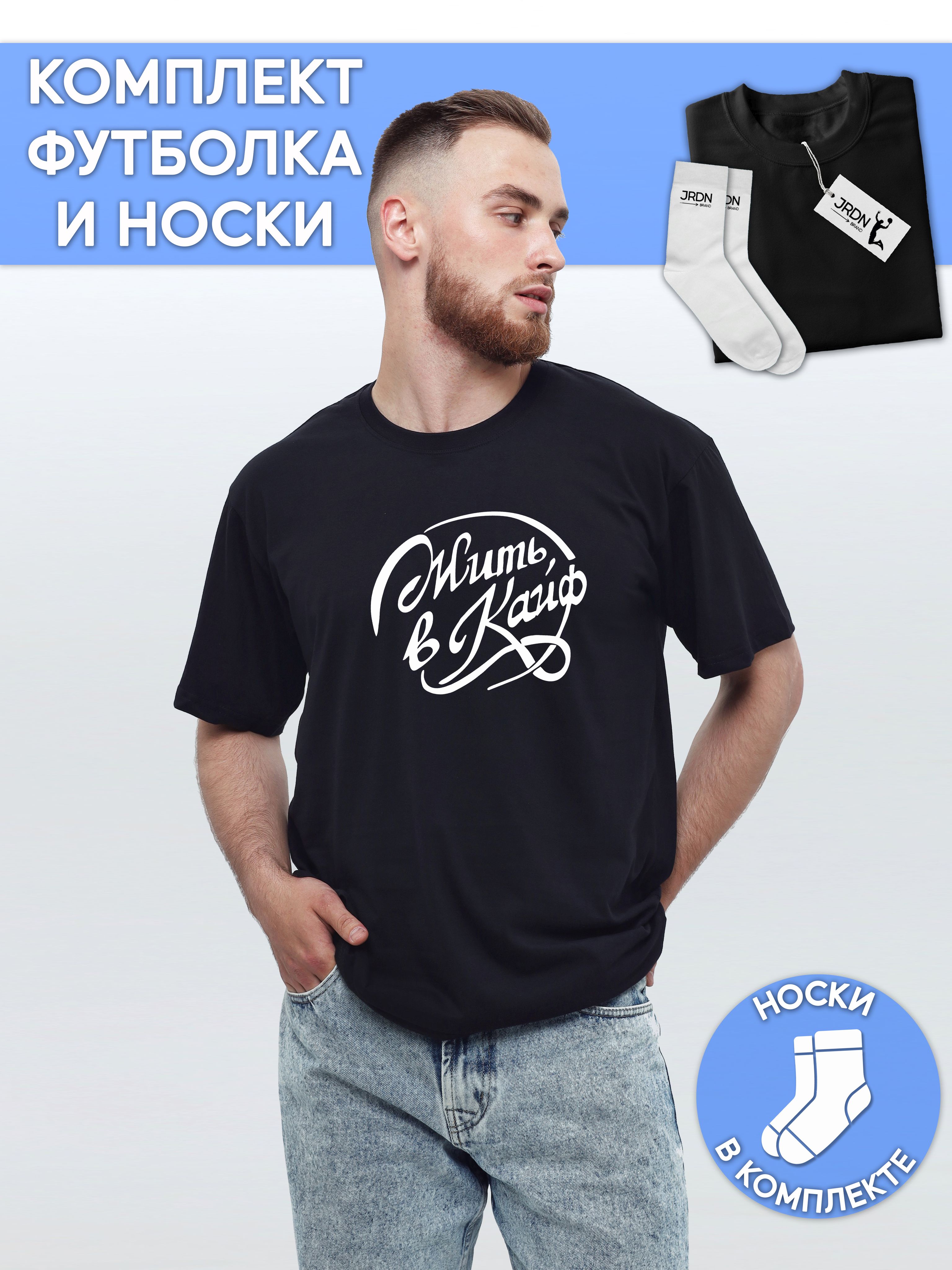 

Футболка мужская JRDN Brand moniker 1 черная M, Черный, moniker 1