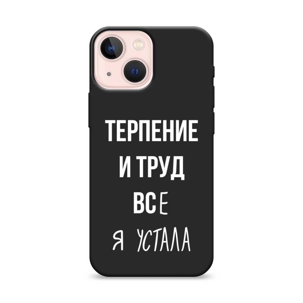 

Чехол Awog на Apple iPhone 13 mini / Айфон 13 mini "Все я устала", Разноцветный, 14152-1