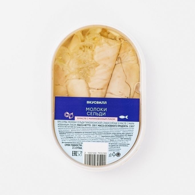 

Молоки сельди ВкусВилл в масле с маринованным луком 200 г