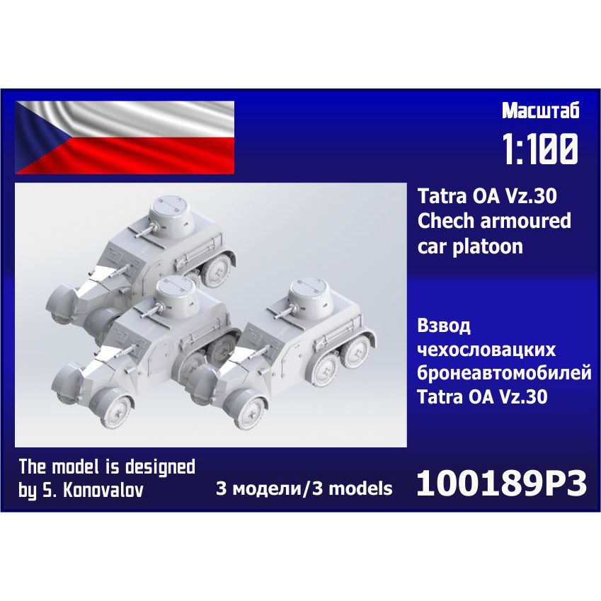 

Взвод чехословацких бронеавтомобилей Zebrano 1/100 Tatra OA Vz 30 3 шт 100189P3