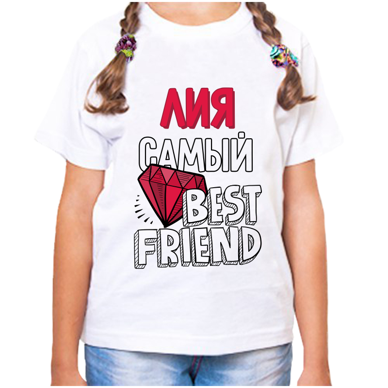 

Футболка девочке белая 36 р-р лия самый best friends, Белый, fdd_Liya_samyy_best_friends