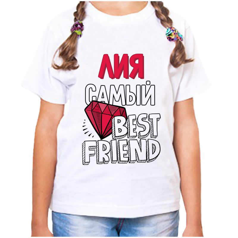 

Футболка девочке белая 34 р-р лия самый best friends, Белый, fdd_Liya_samyy_best_friends