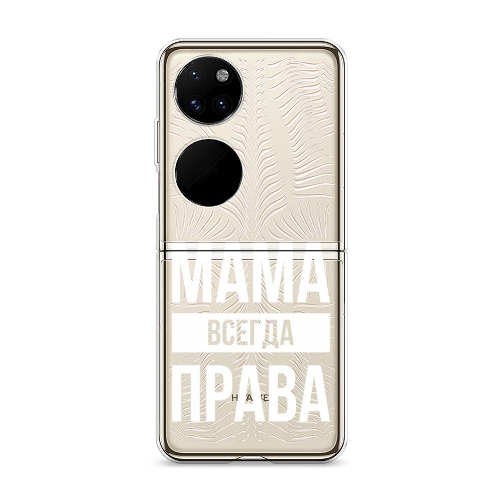 фото Чехол awog "мама права" для huawei p50 pocket