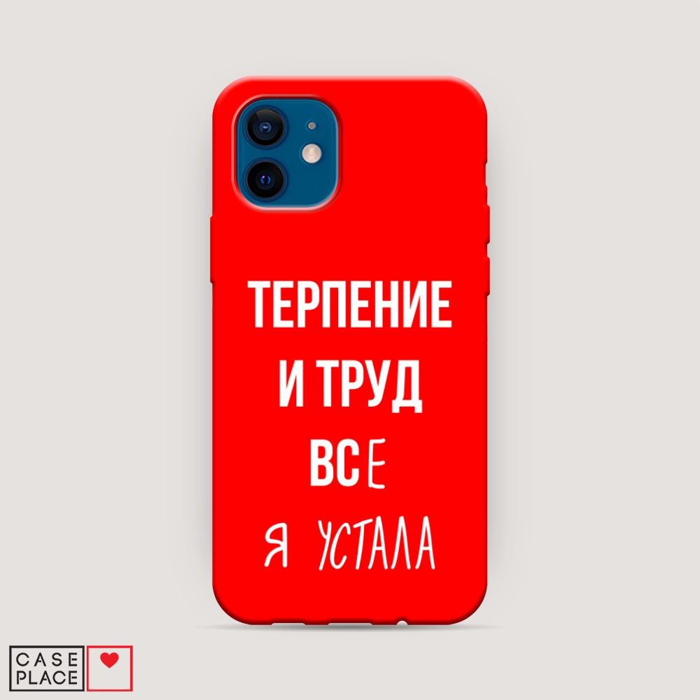 

Чехол Awog на Apple iPhone 12 mini / Айфон 12 mini "Все я устала", Разноцветный, 12653-1