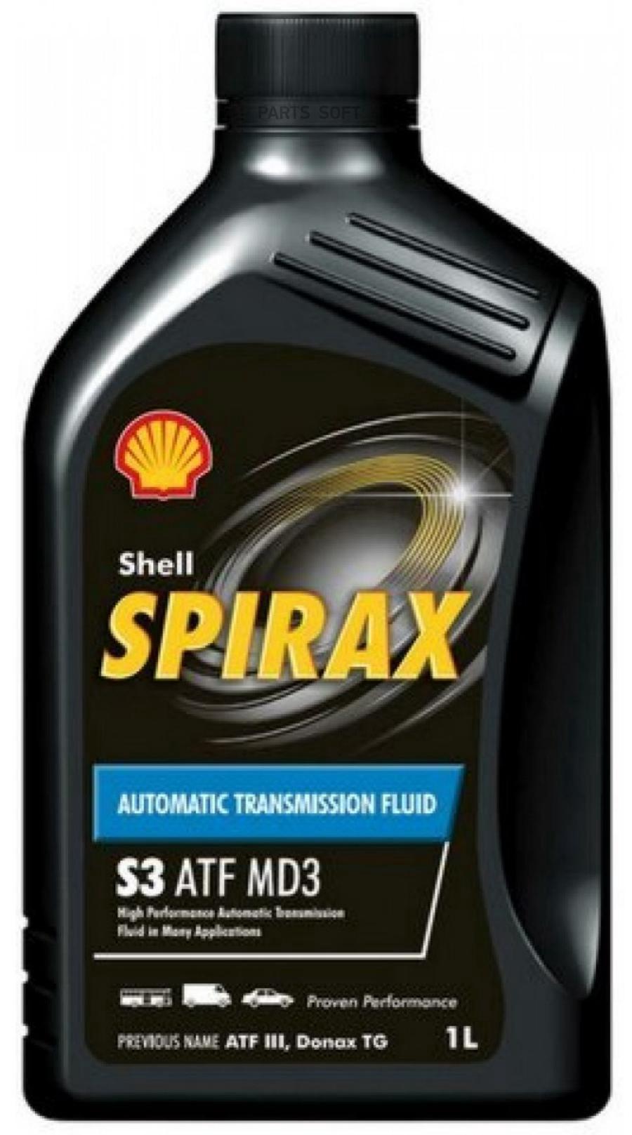 Масло трансмиссионное минеральное Shell Spirax S3 ATF MD3 (1л)