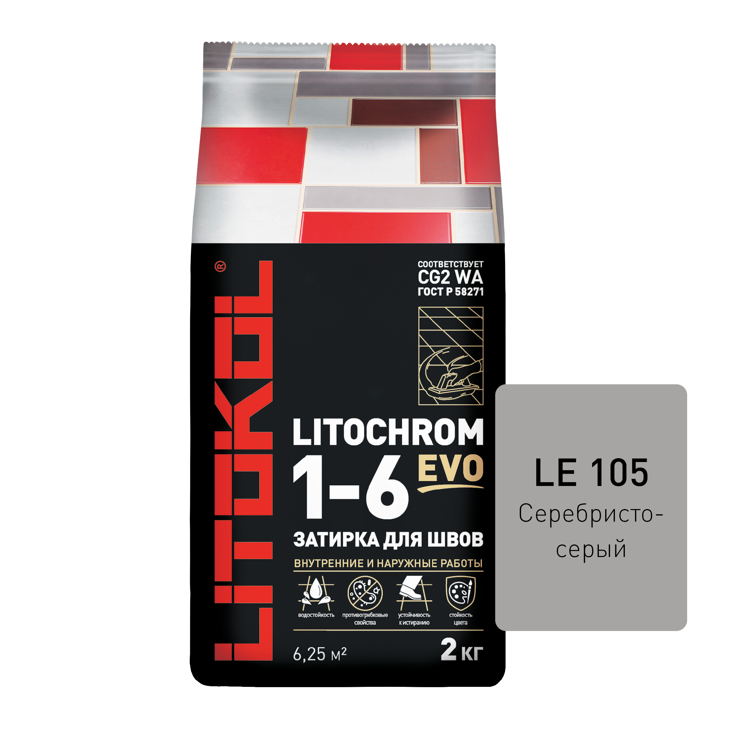 Цементная затирка LITOKOL LITOCHROM 1-6 EVO LE.105 Cеребристо-серый, 2 кг