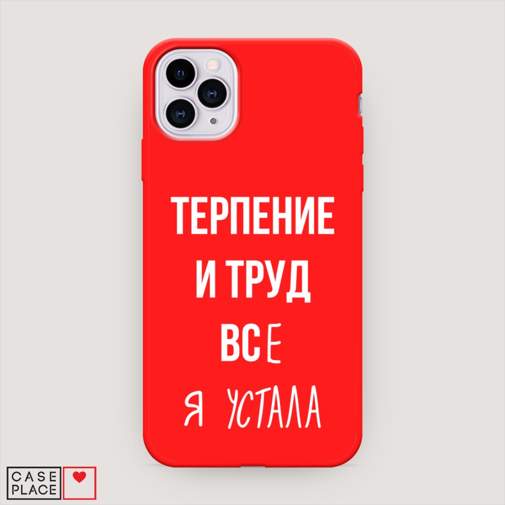 Чехол Awog на Apple iPhone 11 Pro / Айфон 11 Pro 