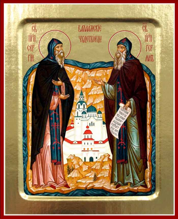

Икона преподобных Сергия и Германа Валаамских на дереве: 125х160 Синопсисъ, 10016