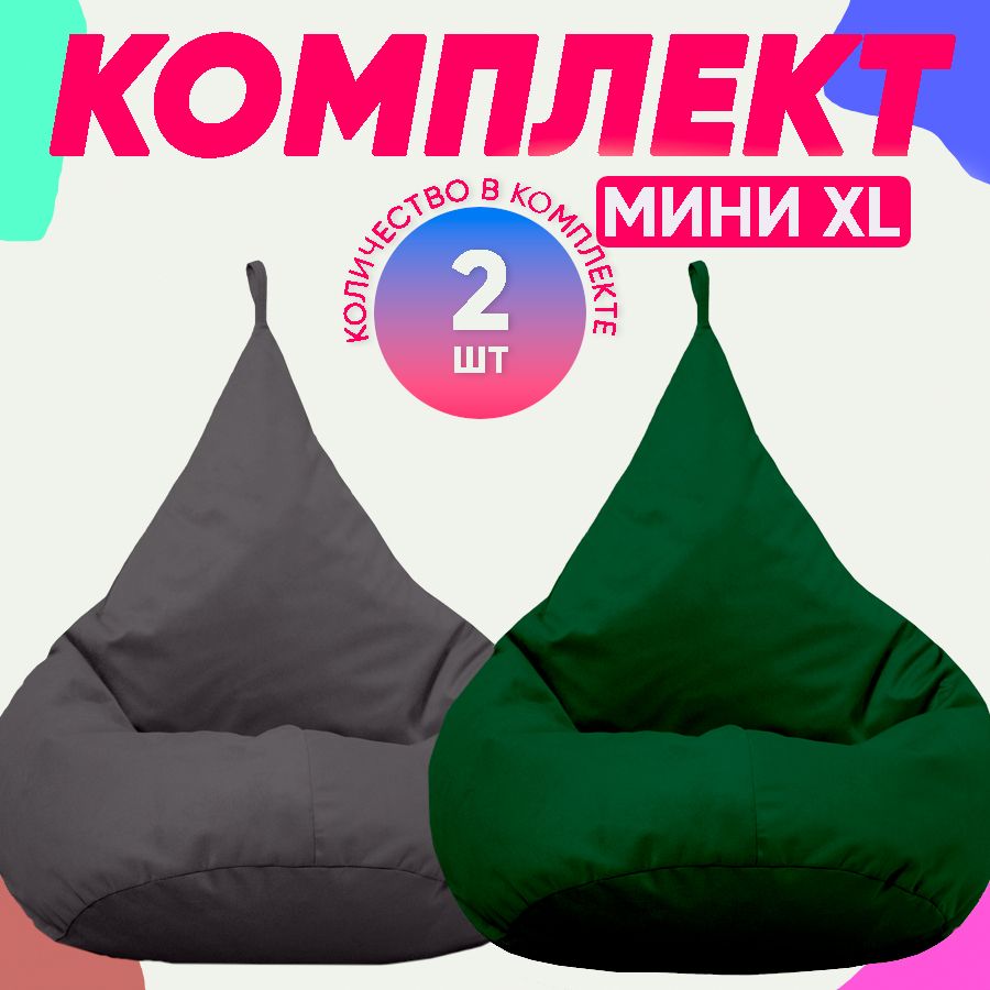 

Кресло-мешок PUFON комплект велюр темно-серый XL 70x60x80, комплект велюр