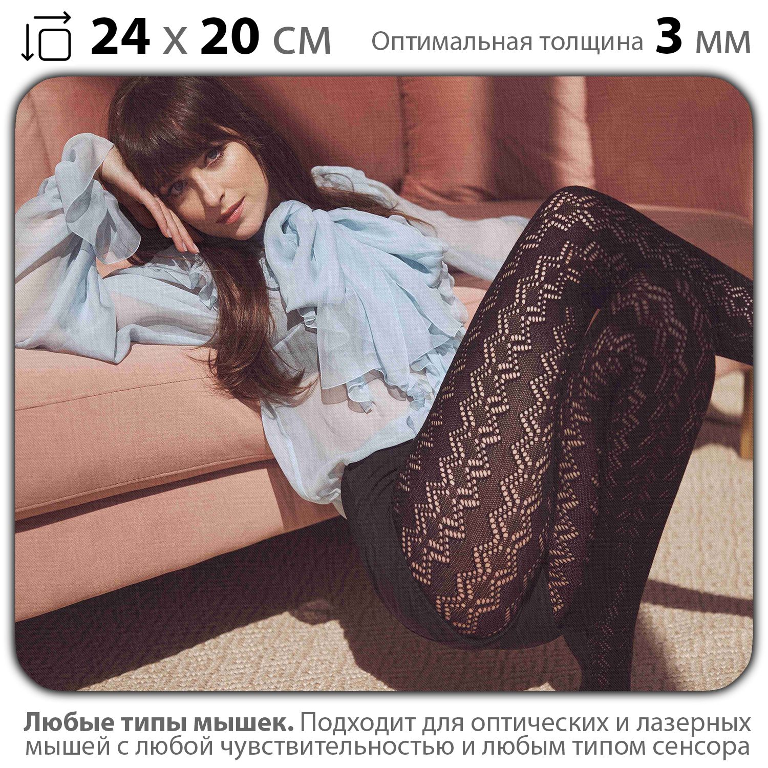 

Коврик для мыши NoBrand PAD03000297, Разноцветный