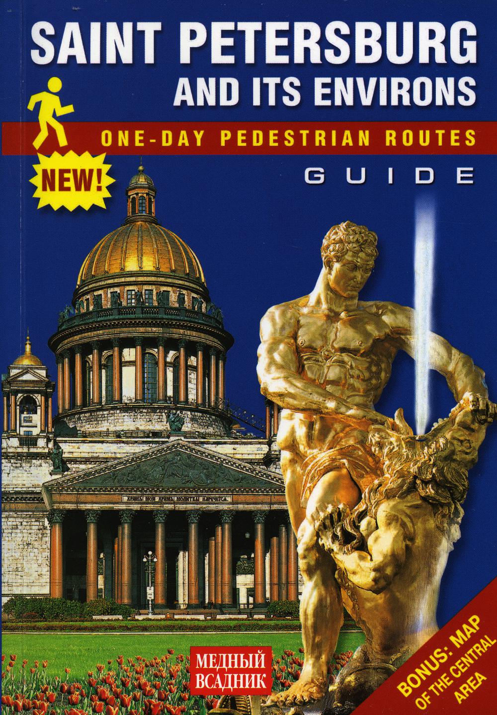 фото Книга saint petersburg and its environs / путеводитель санкт-петербург и пригороды. пеш... медный всадник