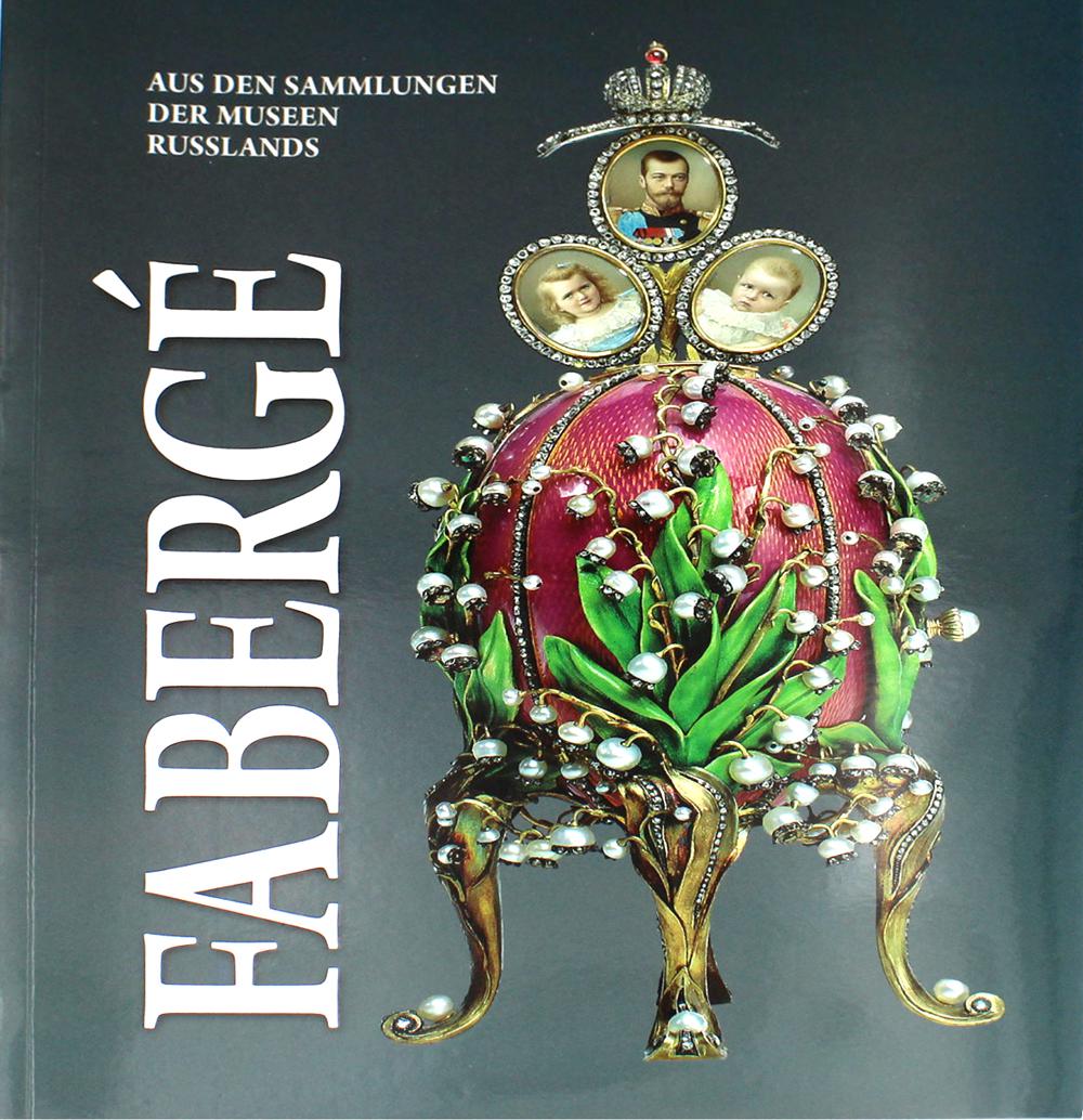 фото Книга faberge. auc den sammlungen der museen russlands / фаберже. из собрания музеев ро... медный всадник