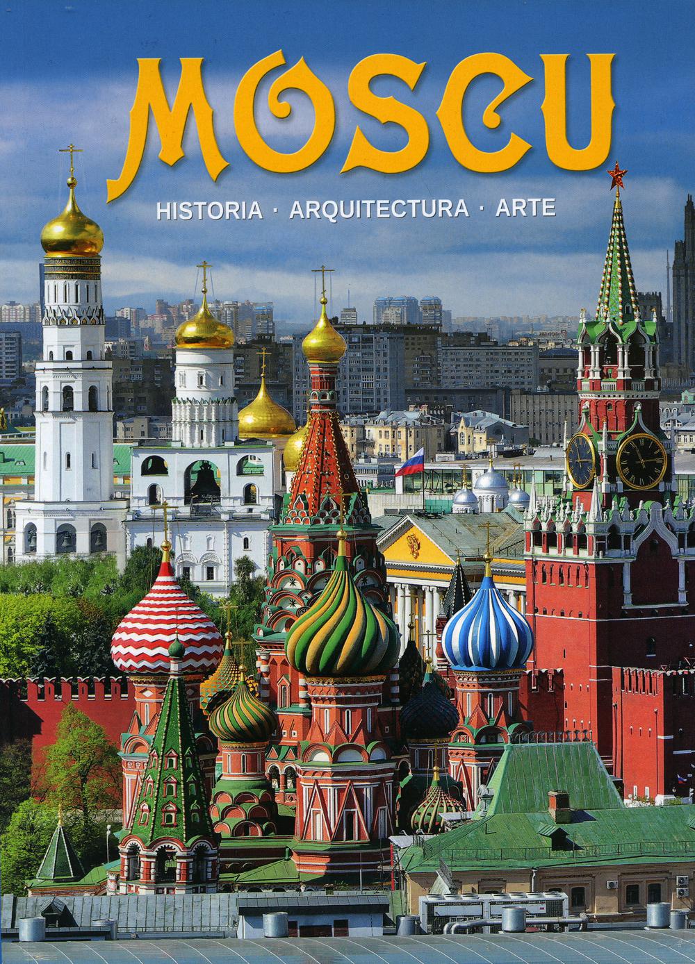 фото Книга mosсu / москва медный всадник