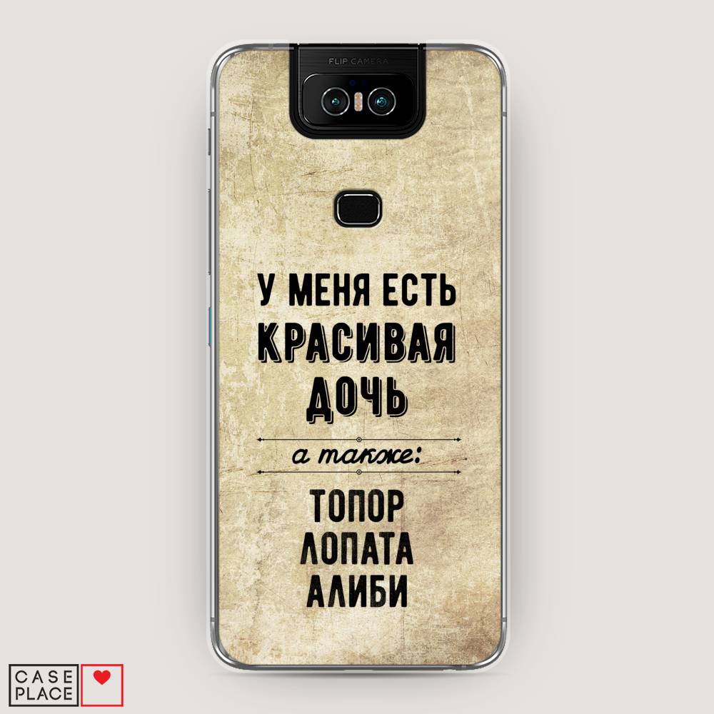 Чехол Awog  на Asus Zenfone 6 ZS630KL 