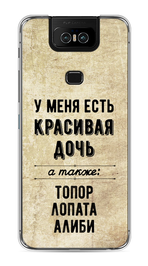 

Чехол Awog на Asus Zenfone 6 ZS630KL "Красивая дочь", Черный;бежевый, 43950-7