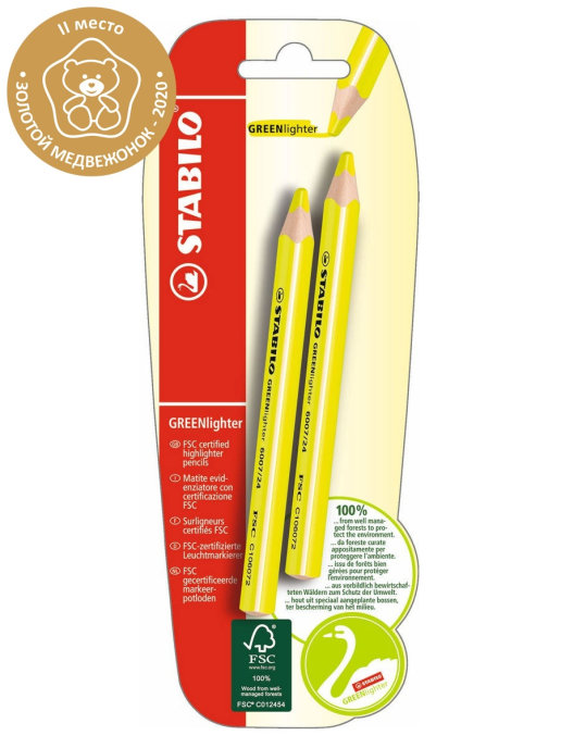 Текстовыделитель-карандаш STABILO GREENlighter, желтый (2шт)