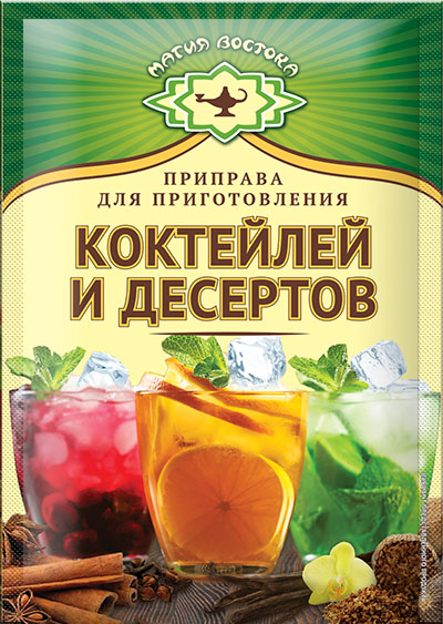

Приправа Магия Востока для коктейлей и десертов 10 г