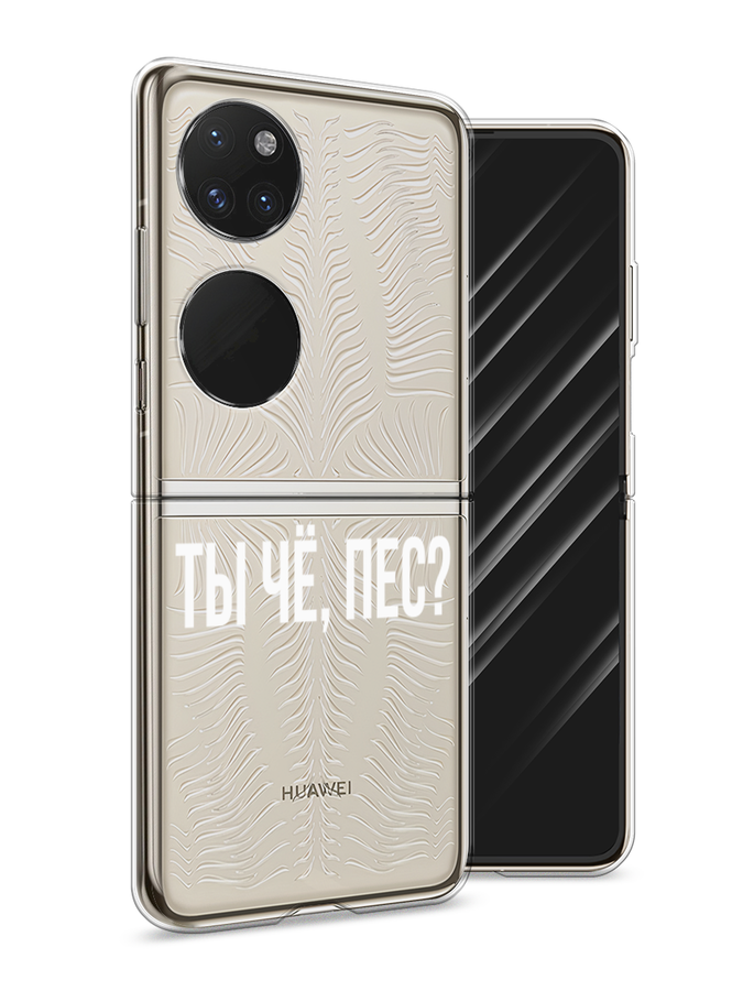 Чехол Awog  на Huawei P50 pocket 