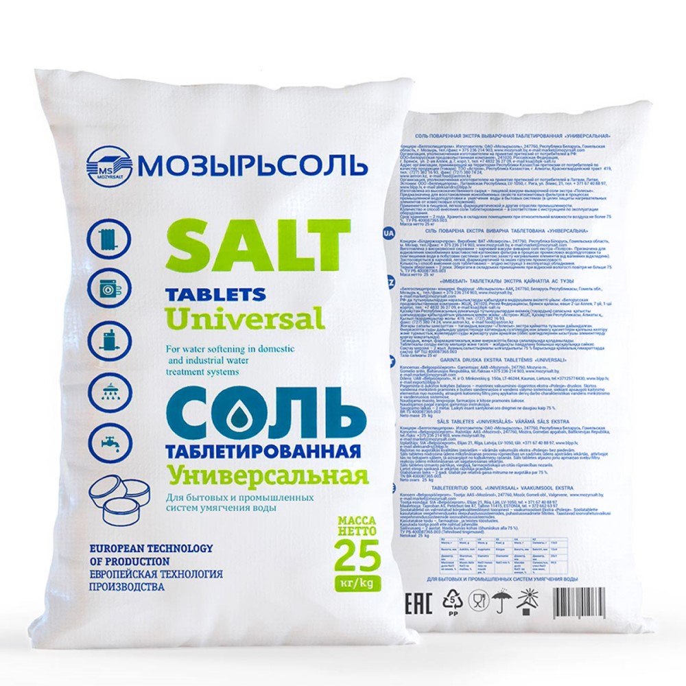 Соль таблетированная экстра Мозырьсоль "Универсальная" 25 кг