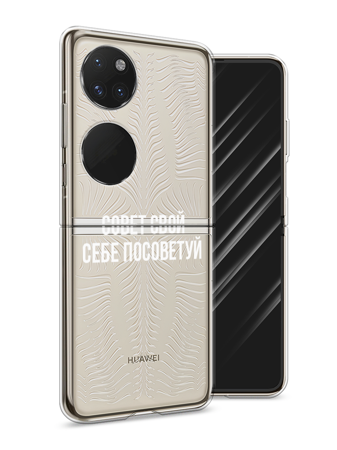 Чехол Awog  на Huawei P50 pocket 