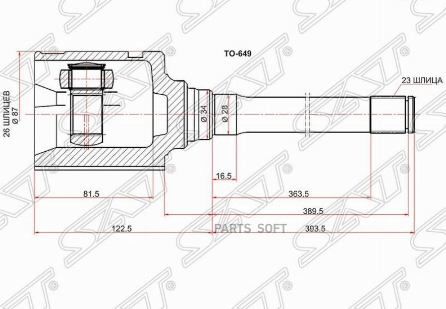 

SAT Шрус внутренний FR RH TOYOTA HARRIER GSU3#/LEXUS RX3#0 06-08 2GRFE
