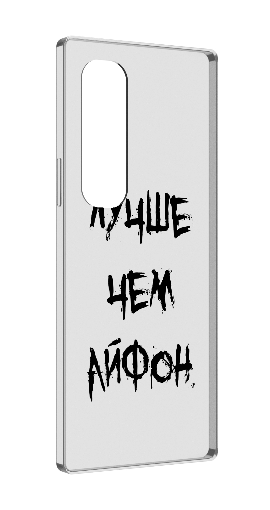 

Чехол MyPads Лучше-чем для Samsung Galaxy Z Fold 4 (SM-F936), Прозрачный, Tocco