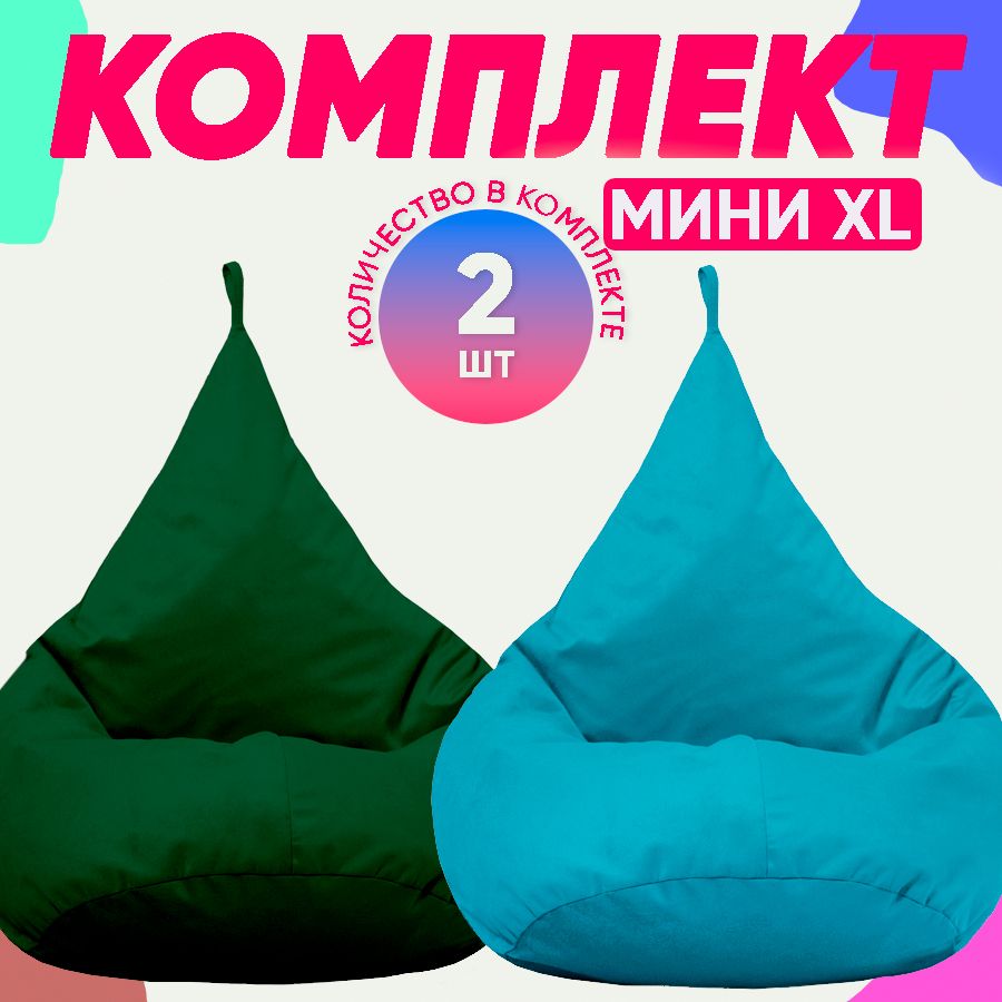 Кресло-мешок PUFON комплект велюр темно-зеленый XL 70x60x80