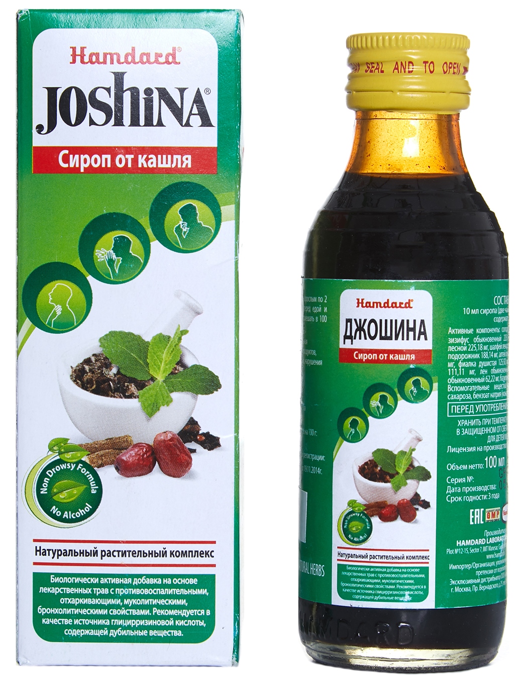 Купить Аюрведический травяной сироп при бронхо-легочных заболеваниях, Hamdard Joshina сироп от кашля 100 мл
