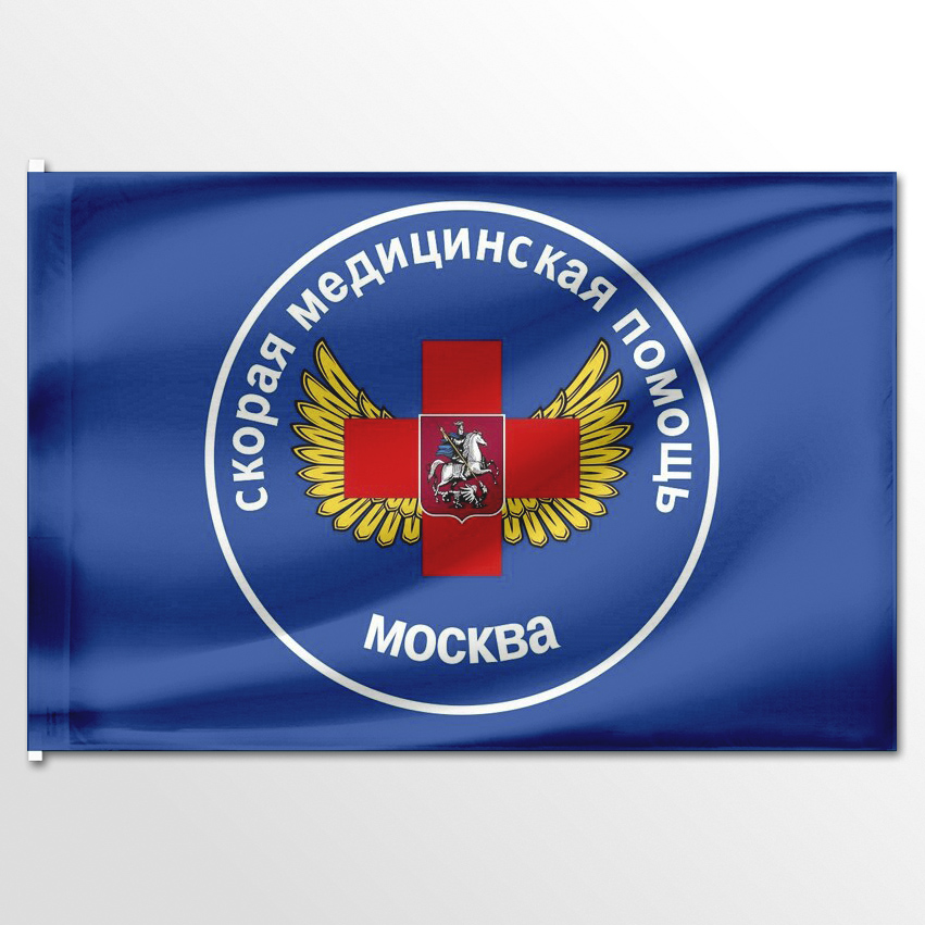 

Флаг ЦТП ФЕНИКС Скорая медицинская помощь Москва на синем фоне 135x90 см, 5288-135x90