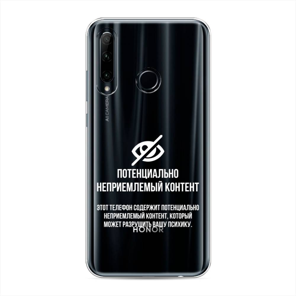 

Чехол Awog на Honor 20e "Неприемлемый контент", Разноцветный, 6104150-6