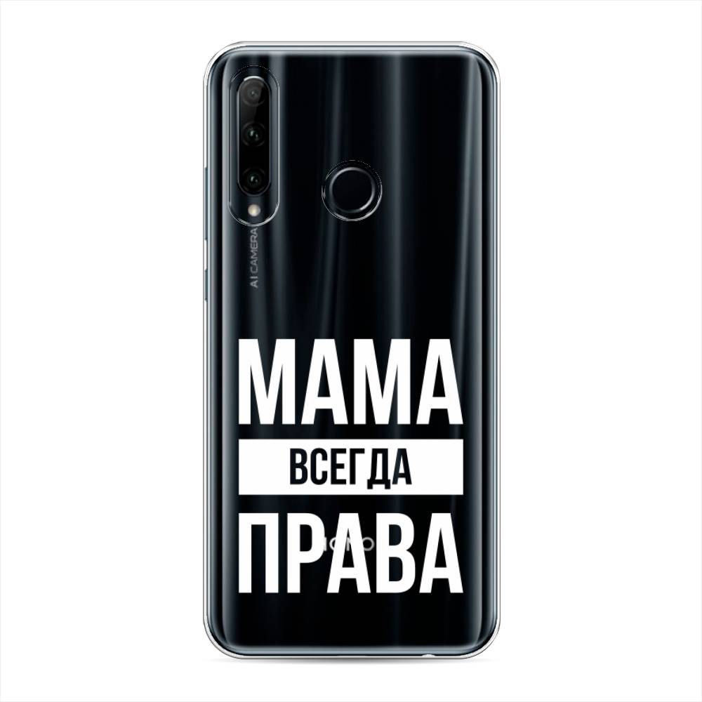 Чехол Awog  на Honor 20e 
