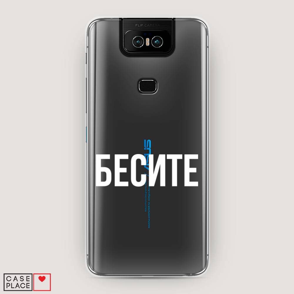 фото Чехол awog "бесите" для asus zenfone 6 zs630kl