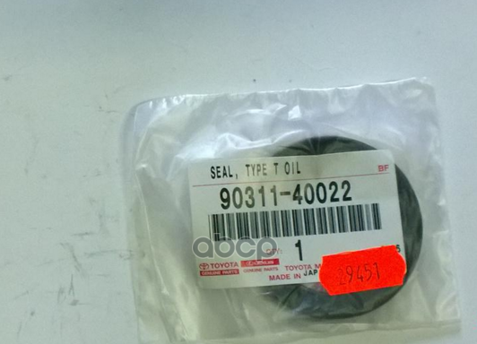 

TOYOTA-LEXUS 9031140022 Сальник колевала передний
