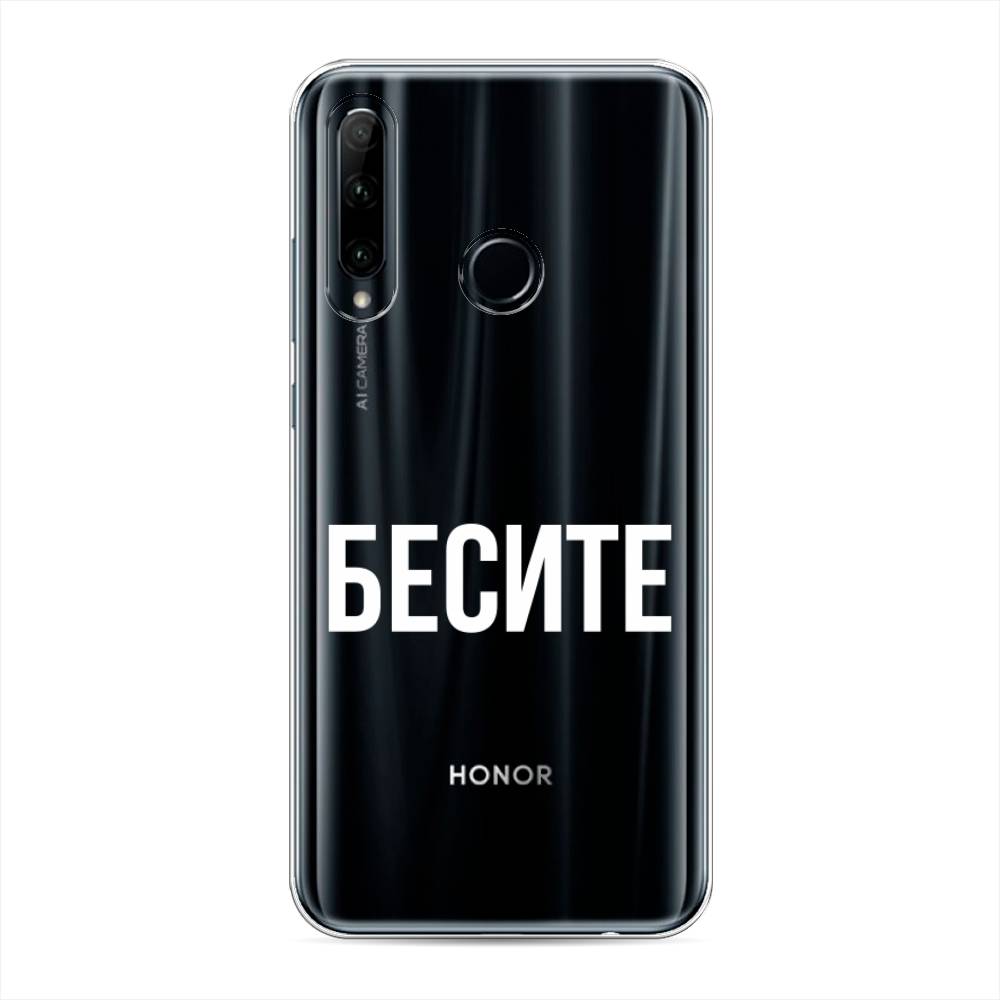 

Чехол Awog на Honor 20e "Бесите", Разноцветный, 6104150-6