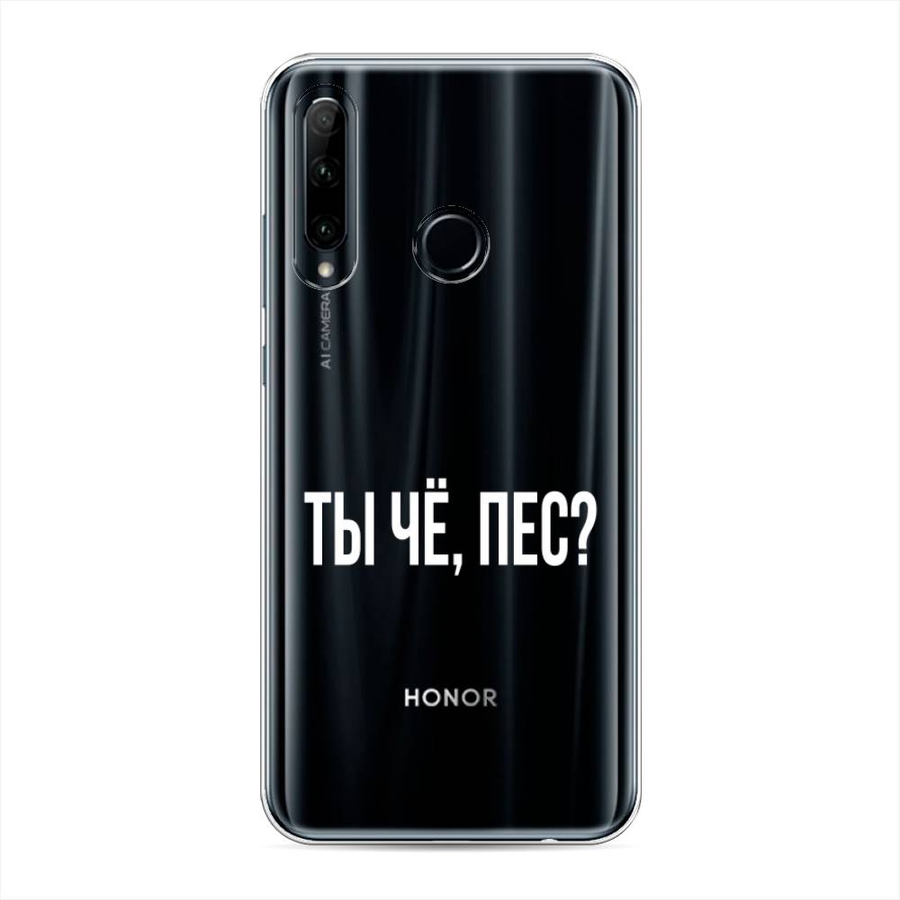 

Чехол Awog на Honor 20e "Ты чё, пес", Разноцветный, 6104150-6