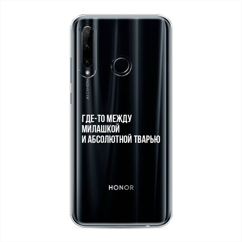 

Чехол Awog на Honor 20e "Почти милашка", Разноцветный, 6104150-6