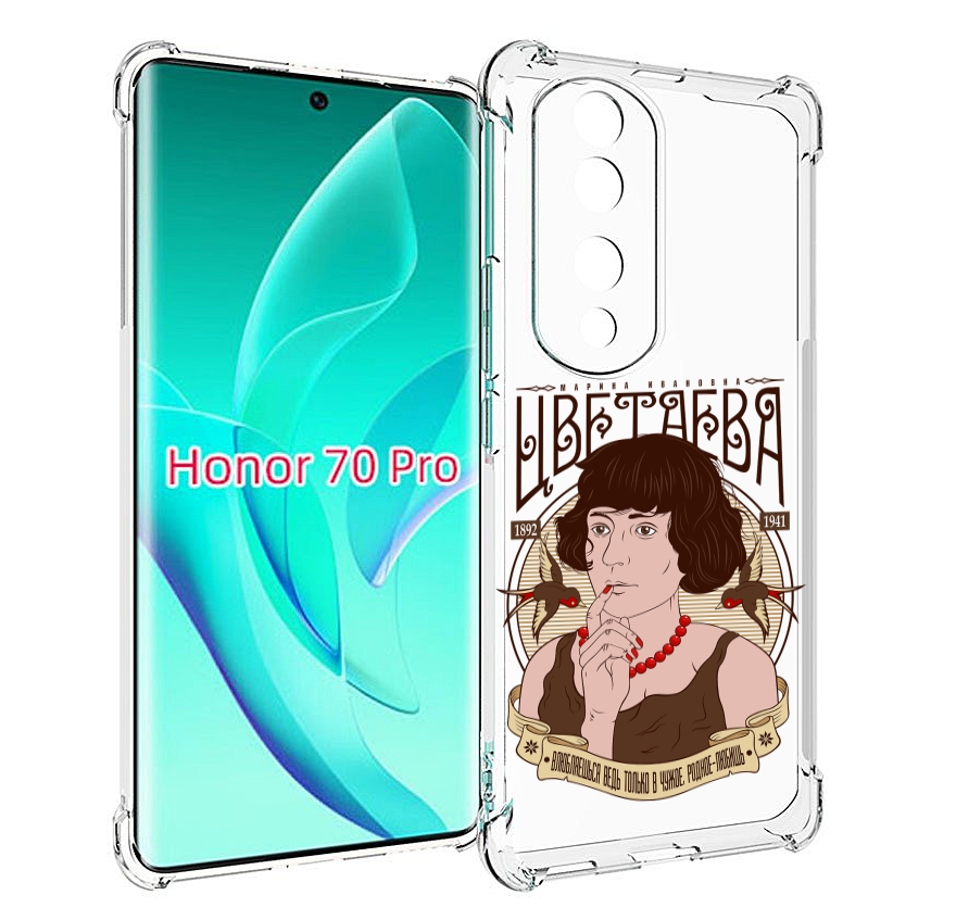 

Чехол MyPads Цветаева для Honor 70 Pro / 70 Pro Plus, Прозрачный, Tocco