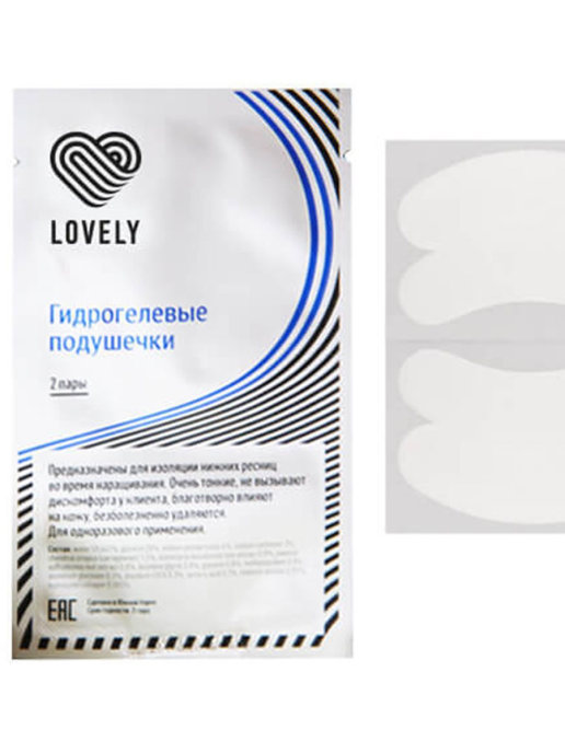 фото Гидрогелевые подушечки lovely для изоляции ресниц 4 шт