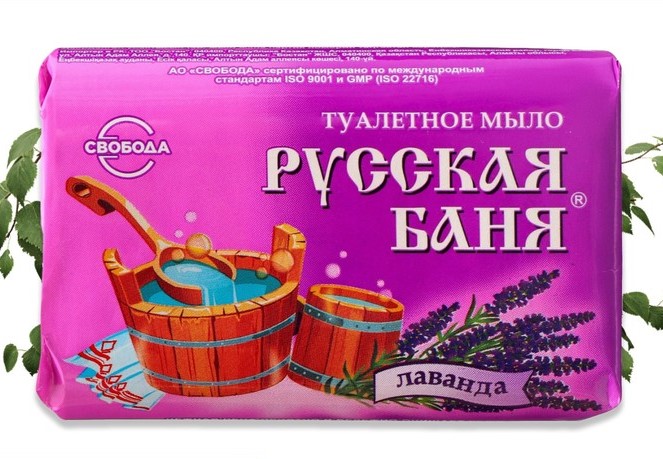 Мыло туалетное "Русская баня" лаванда, 100 г 100066625183