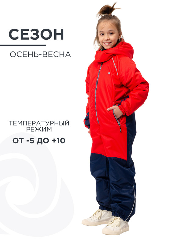 Комбинезон детский CosmoTex Шмель, красный, 128