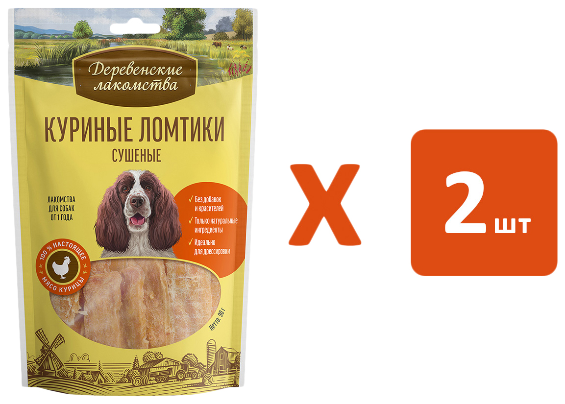 

Лакомство для собак Деревенские лакомства куриные ломтики сушеные, 2 шт по 90 г
