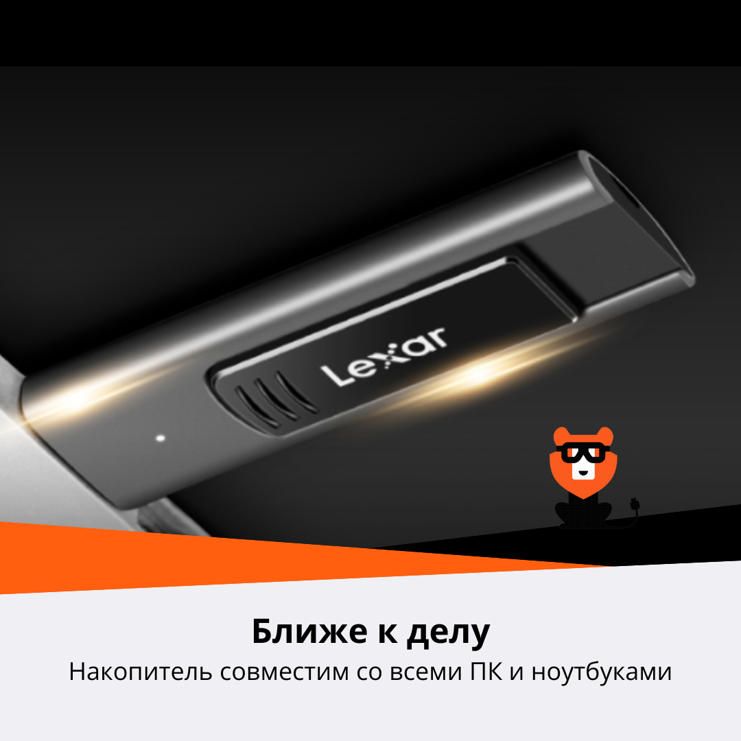

Флеш диск Lexar JumpDrive M900 256GB BL Titanium (LJDM900256G-BNQNG), USB флеш-накопитель Lexar JumpDrive M900 256GB BL Titanium